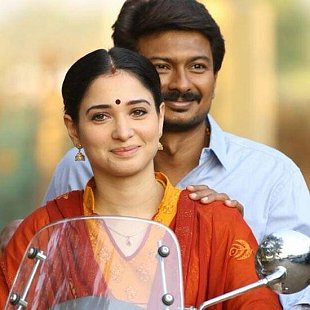 Vaa Vellai Raasathi poster