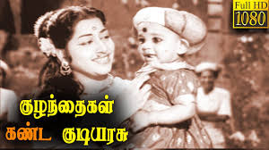 Kuzhandhaigal Kanda poster