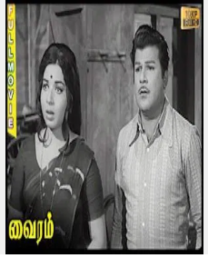 Idhu Saavi Pudhu Saavi poster