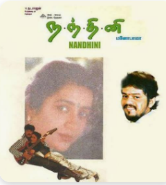 Maanoothu Odaiyila poster