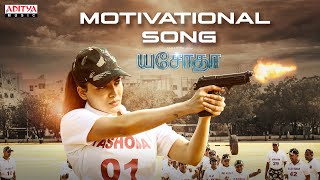 Yashoda poster