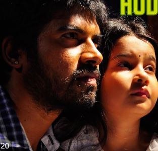 Kaiveesum Male poster