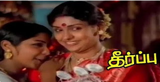 Amma Oru Ambigai poster