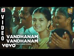 Vanthanam Vanthanam poster