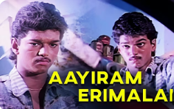Aayiram Erimalai poster