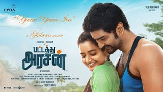Anjanathi poster