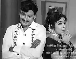Sammandhi Veettamma poster