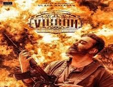 Porkanda Singam poster