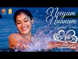 Crazy Kaadhal poster