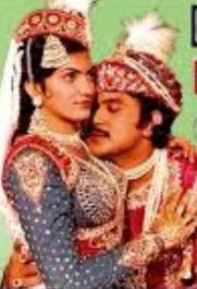 Raja Mohini poster