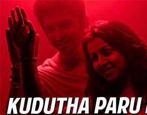 Kudutha Paru Kee poster