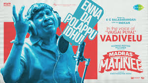 Enna Da Polappu Idhu poster