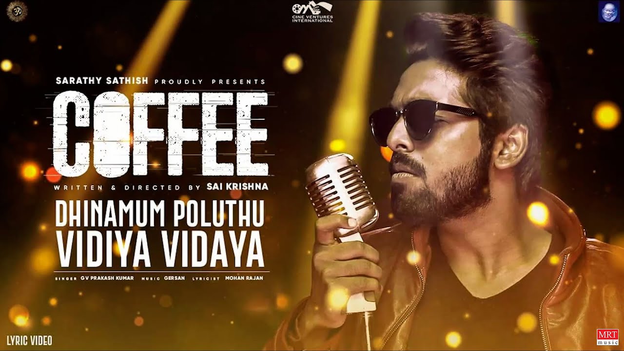 Coffee poster