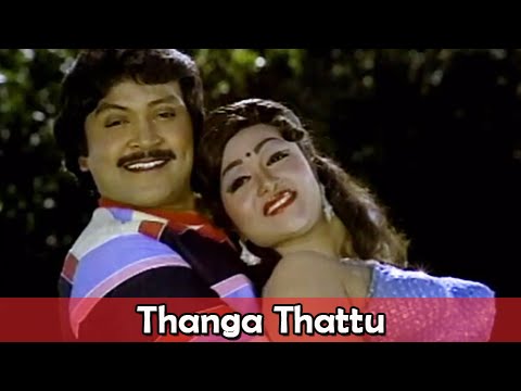 Thanga Thattu poster