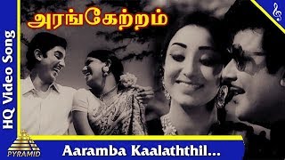 Aaramba Kalathil Athu poster