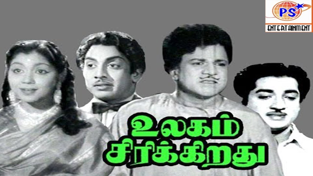 Solla Mudiyadha poster