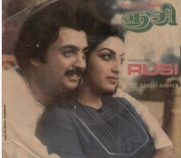 Poraduthe Idhayam poster