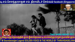 Selaiyil Moodiya poster