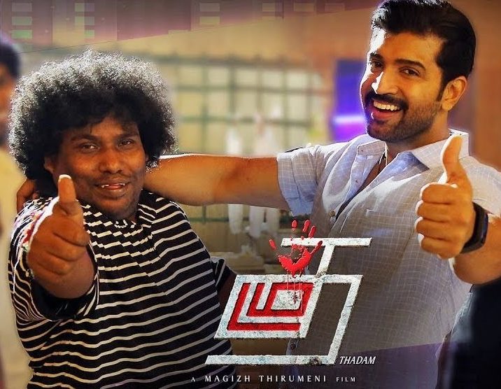 Thappu Thanda poster