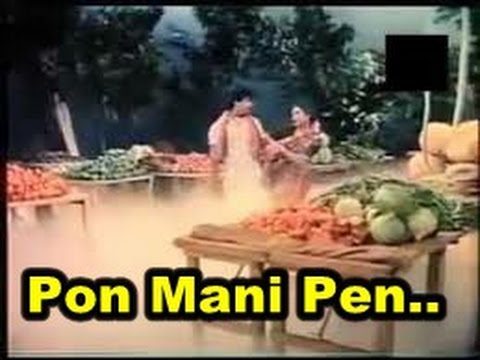 Ponmani Ponmanikku Naane poster