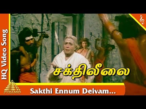 Boomi Enthan poster