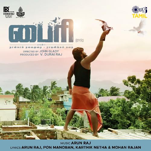 Andhi Vaanam poster