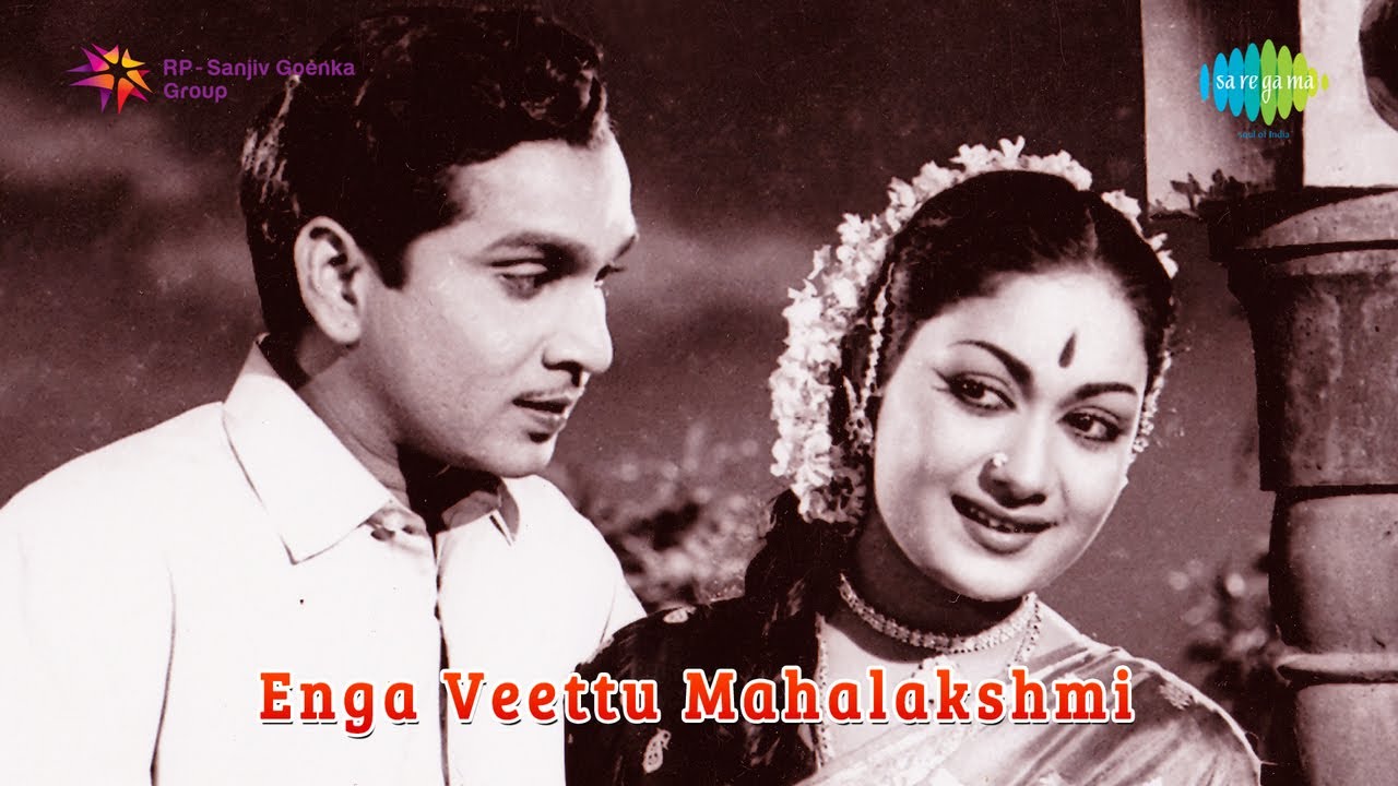 Carile Savari Seiyum poster