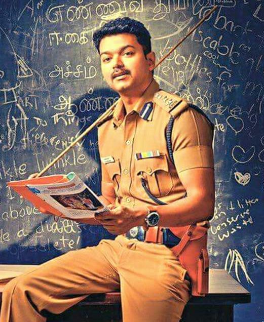 Dub Theri Step poster