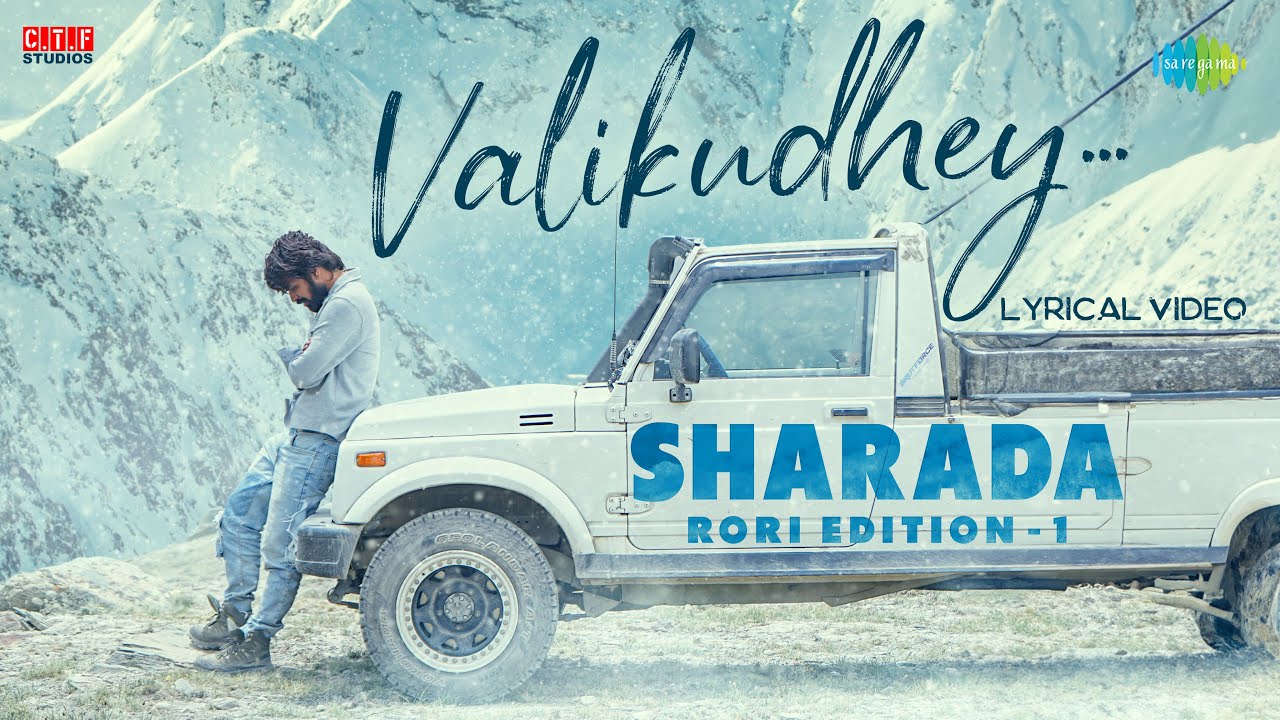 SHARADA – Rori Edition 1 poster