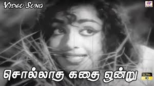 Sollatha Kadhai Onru poster