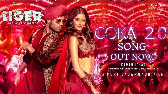 Coka 2.0 poster