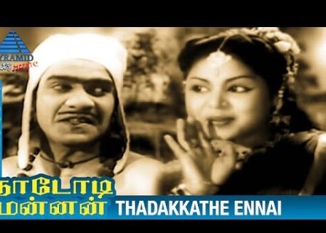 Thadukkathey poster