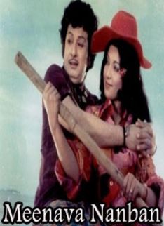 Pongum Kadalosai poster