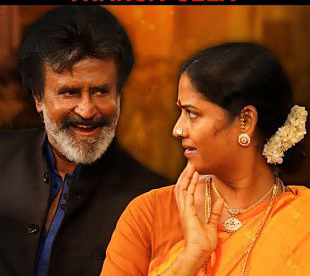 Thanga Sela poster