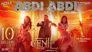 Abdi Abdi poster