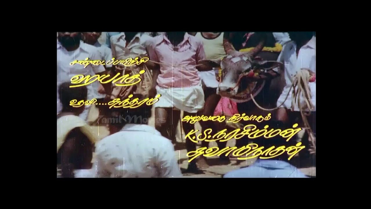 Indha Boomi Vedha Potta poster