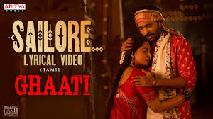 Sailore poster
