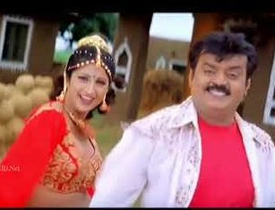 Panjangam Paakadhe poster