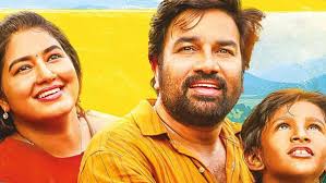 Yaarunu Theriyudha poster