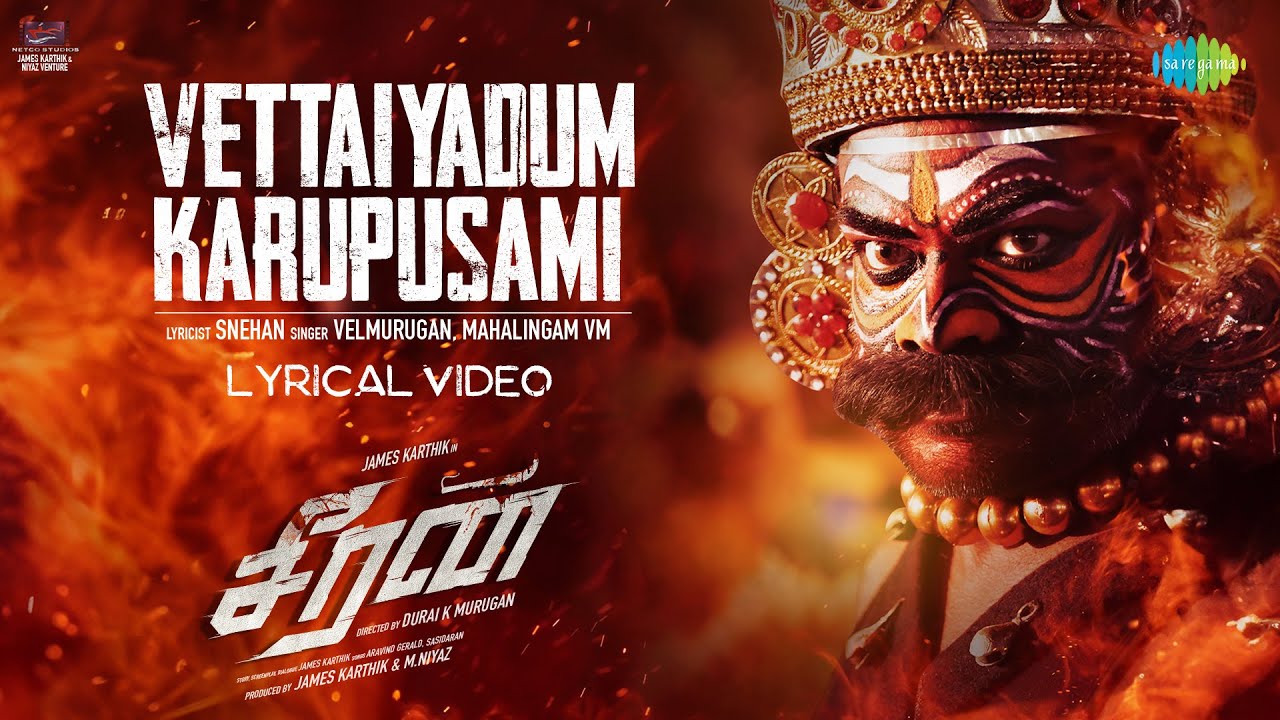 Vettaiyadum Karuppusaami poster