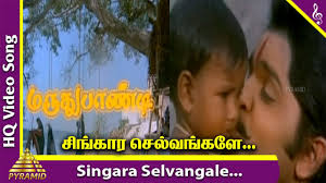 Singara Selvangale poster