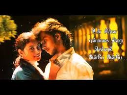 Sundaattam poster