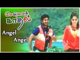 Angel Angel poster