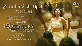 Boodha Vizhi Neeli poster