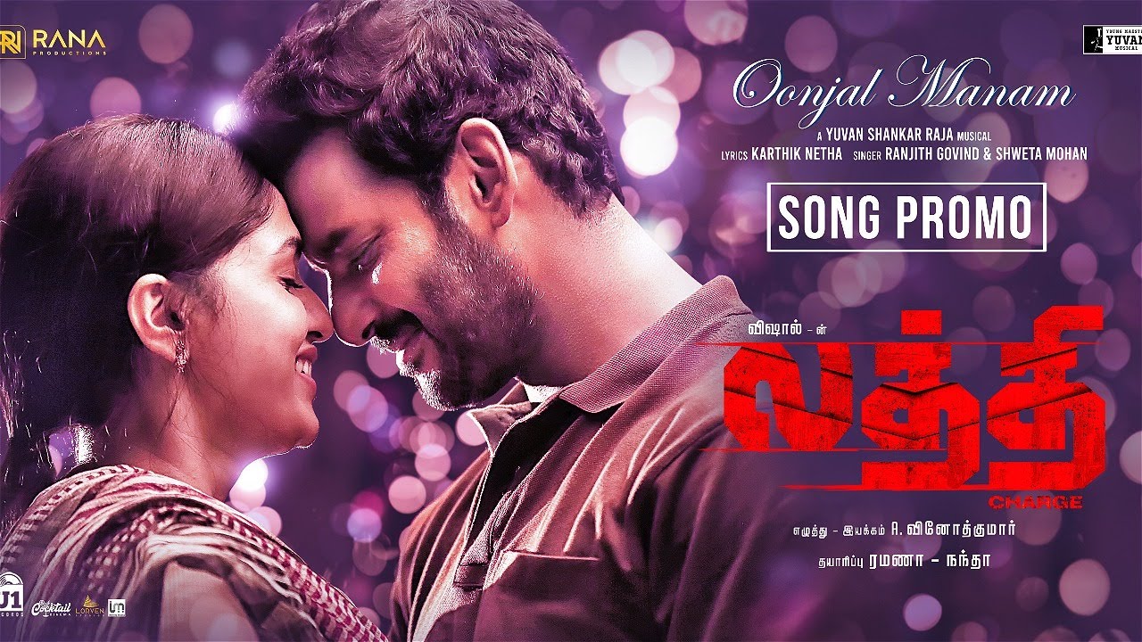 Oonjal Manam poster