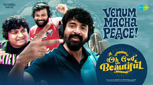 Venum Macha Peace poster