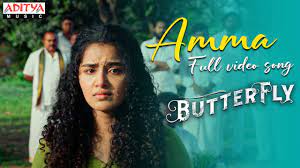 Amma Song Lyrics – Butterfly poster