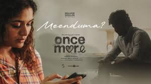 Meenduma poster