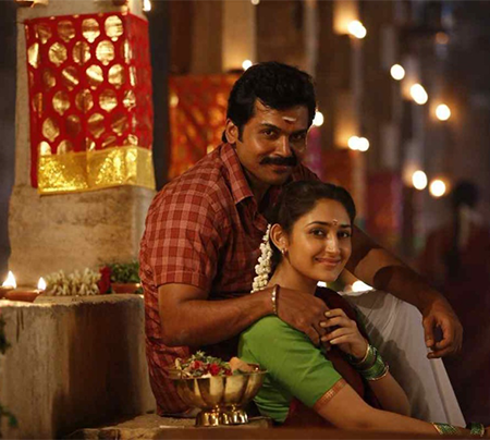 Sandakkaari poster