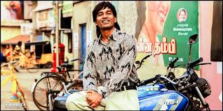 Sandhanatha poster